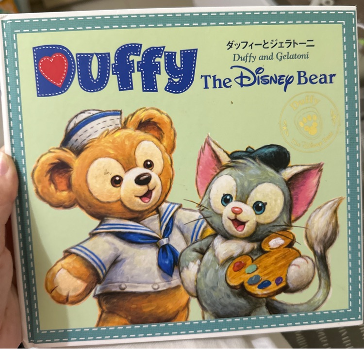 Duffy and Gelatoni