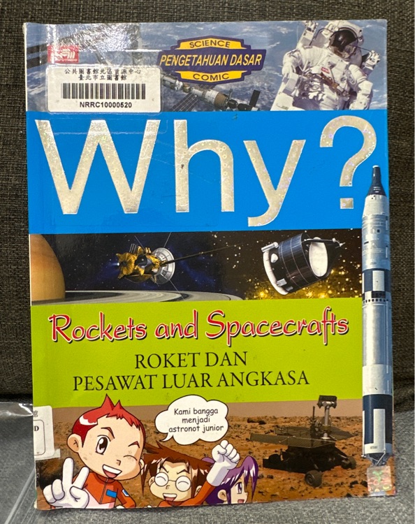 Why rockets and spacecrafts