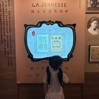 艾米爾511