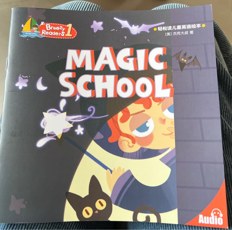Magic School