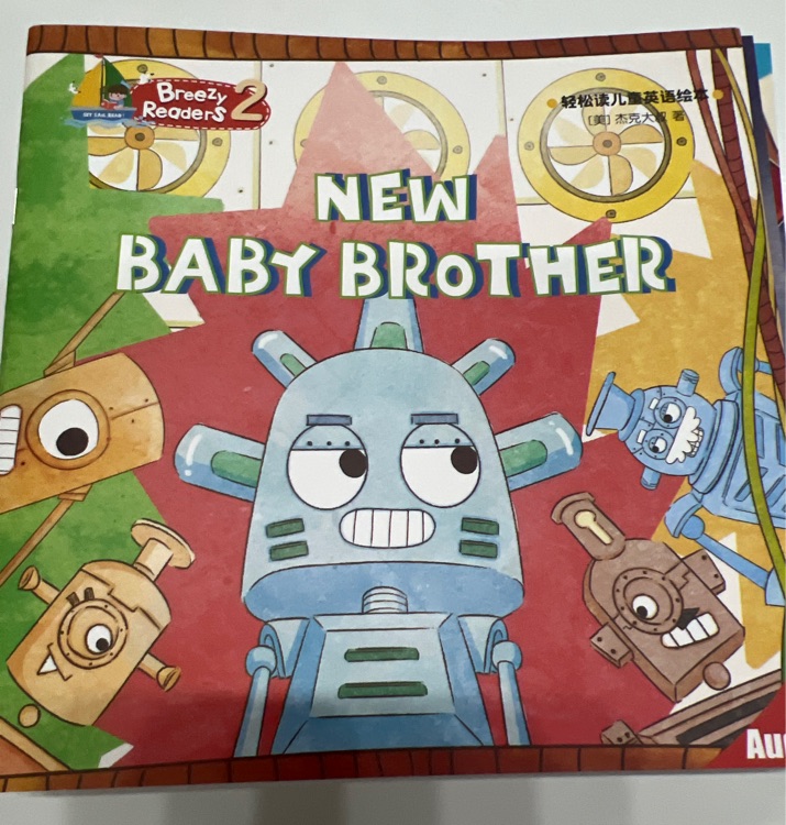 NEW BABY BROTHER