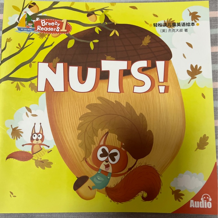 NUTS