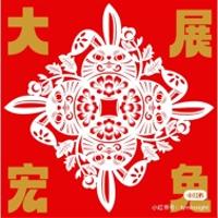 樹瞇瞇