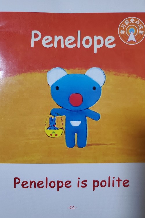 藍色小考拉點讀版 Penelope: Penelope is polite