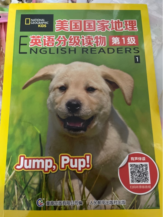 國(guó)家地理第一級(jí) Jump,Pup!