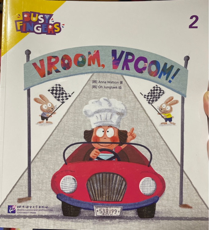 Busy Fingers:Vroom Vroom