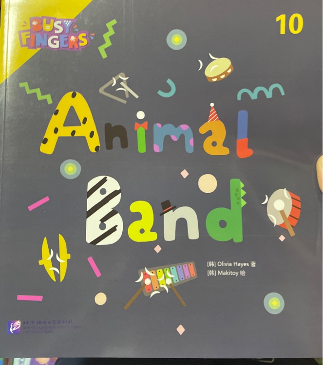 Busy Fingers:Animal Band