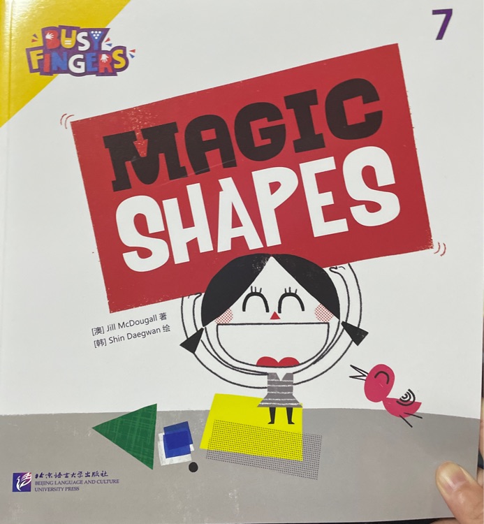 Busy Fingers:magic shapes