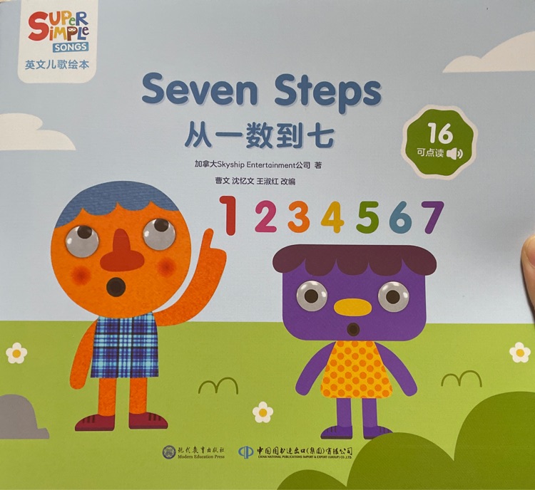 seven steps