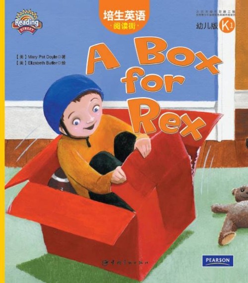 A Box for Rex