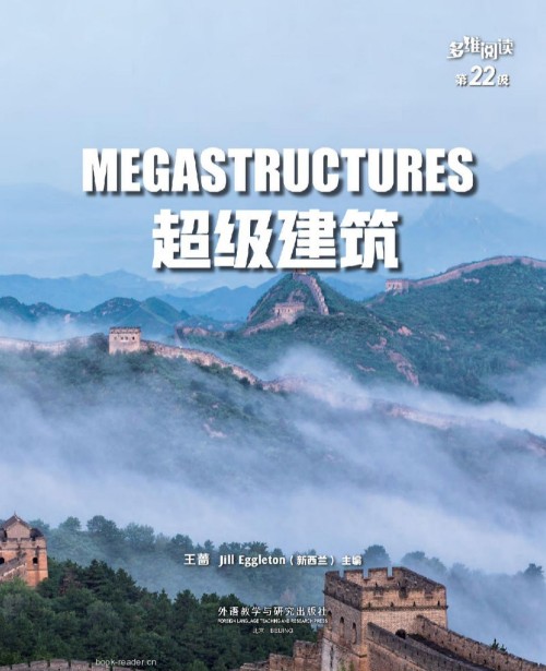 Megastructures