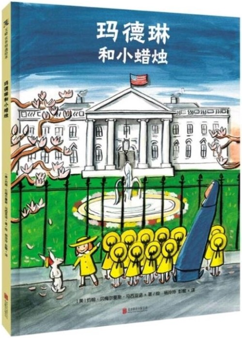 瑪?shù)铝蘸托∠灎T