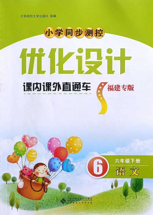 優(yōu)化設(shè)計(jì)