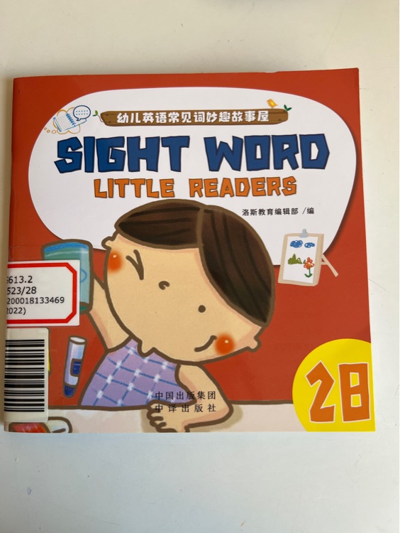 Sight word little readers