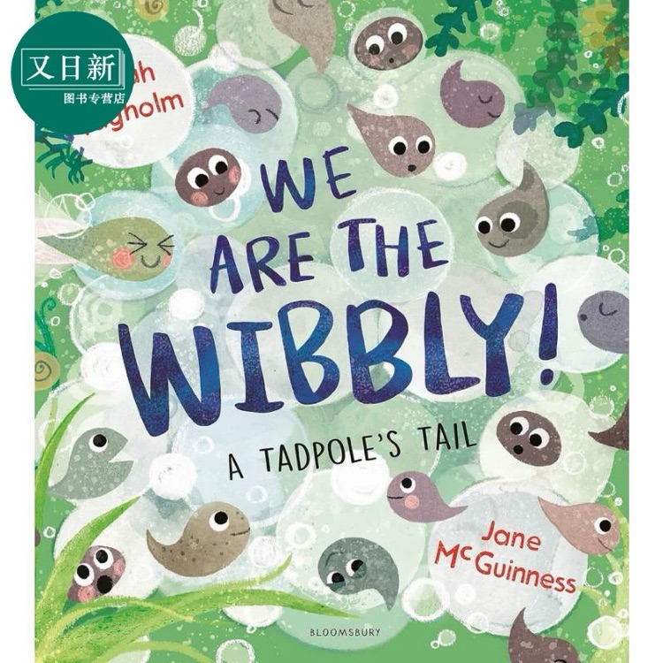 We Are the Wibbly