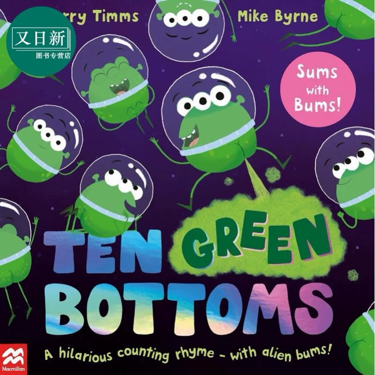 Ten Green Bottoms