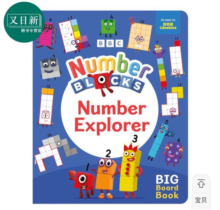 Numberblocks Number Explorer A Big Board Book