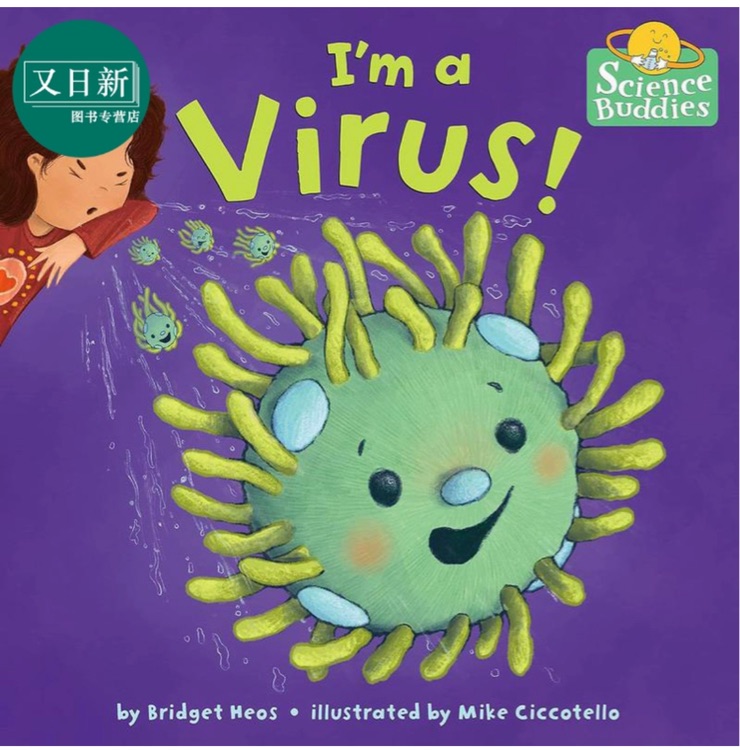 I'm a Virus!