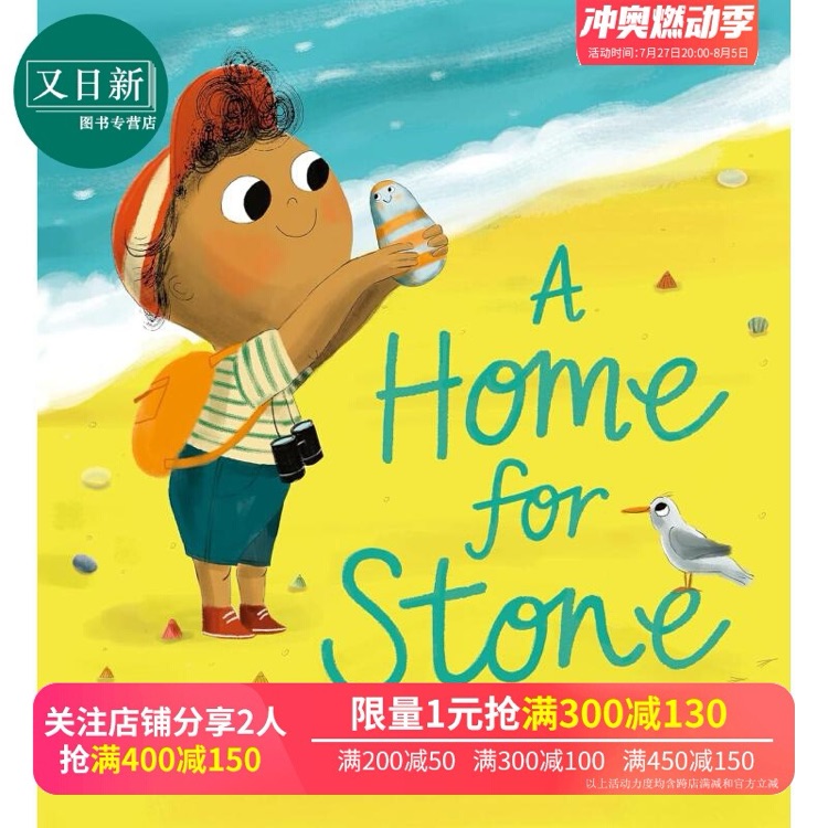 A Home for Stone