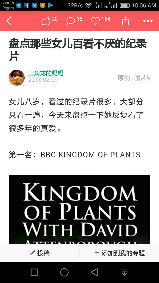 兩百多條信息
