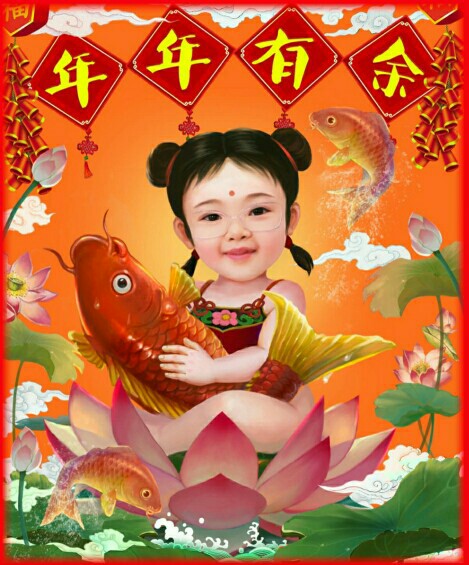 新年快樂!