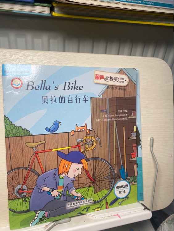 Bella's bike