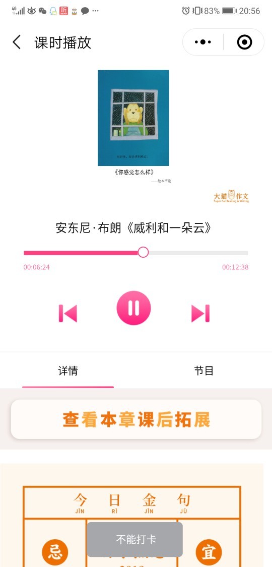 2019.3.15好記性