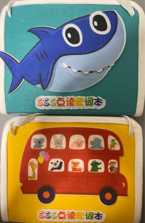 sss點(diǎn)讀歌詞本