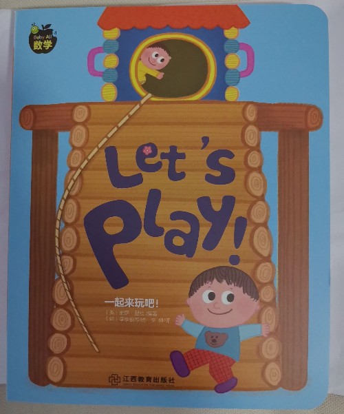 Babyall數(shù)學(xué)之《Let's play》