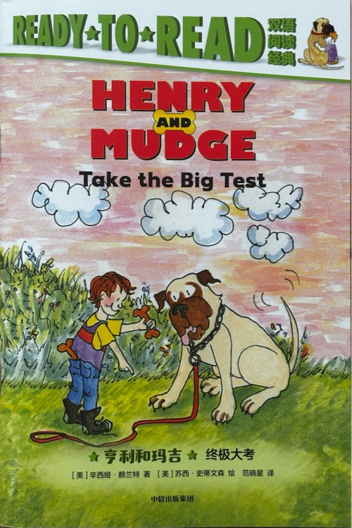 10 Henry and Mudge Take the Big Test