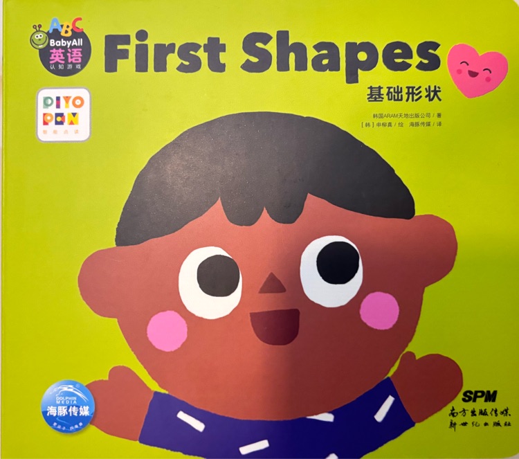 Babyall英語 - First Shapes