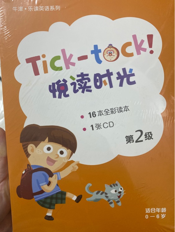 英文原版 Oxford牛津樂讀英語系列之悅讀時光第2級Tick-tock 16本+1CD