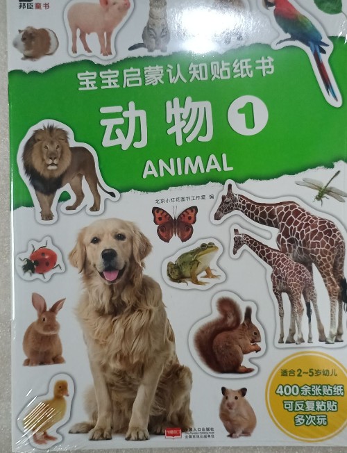 貼紙