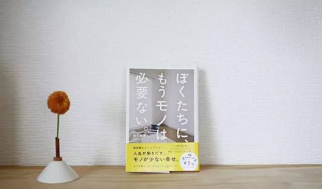 中國(guó)人在爆買(mǎi)，日