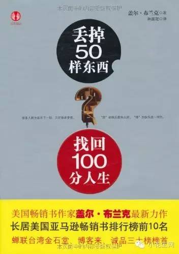 推薦一本寫得奇差