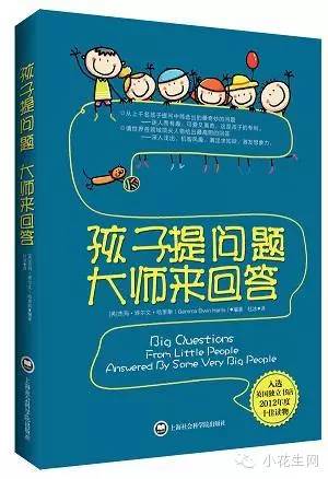 都說(shuō)漂亮的答案，