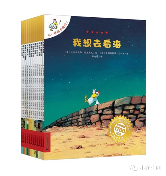 不一样的卡梅拉——《卡梅拉》里的那些“文化梗” 不一样的卡梅拉——《卡梅拉》里的那些“文化梗”