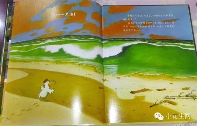 不一样的卡梅拉——《卡梅拉》里的那些“文化梗” 不一样的卡梅拉——《卡梅拉》里的那些“文化梗”