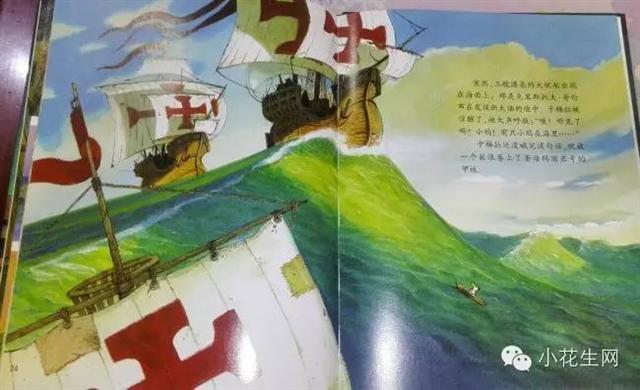不一样的卡梅拉——《卡梅拉》里的那些“文化梗” 不一样的卡梅拉——《卡梅拉》里的那些“文化梗”