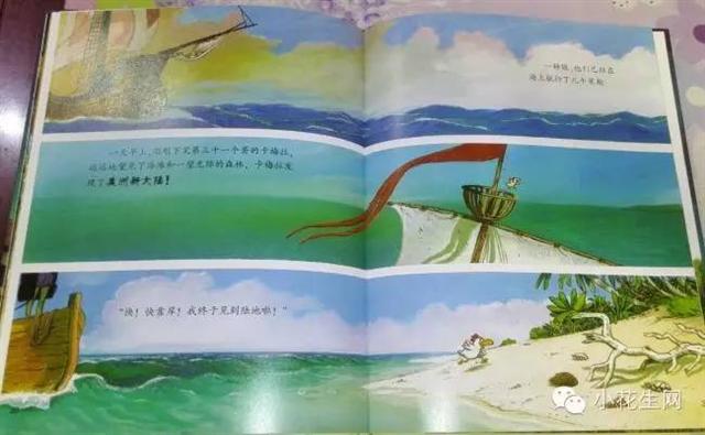 不一样的卡梅拉——《卡梅拉》里的那些“文化梗” 不一样的卡梅拉——《卡梅拉》里的那些“文化梗”