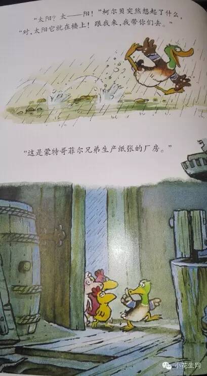 不一样的卡梅拉——《卡梅拉》里的那些“文化梗” 不一样的卡梅拉——《卡梅拉》里的那些“文化梗”