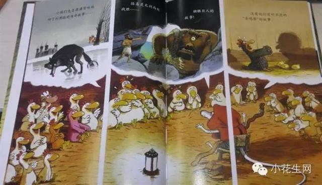 不一样的卡梅拉——《卡梅拉》里的那些“文化梗” 不一样的卡梅拉——《卡梅拉》里的那些“文化梗”