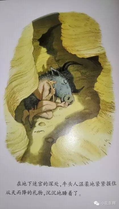不一样的卡梅拉——《卡梅拉》里的那些“文化梗” 不一样的卡梅拉——《卡梅拉》里的那些“文化梗”