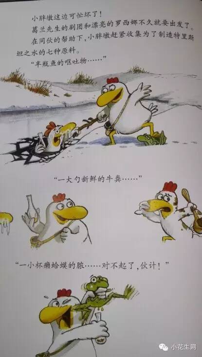 不一样的卡梅拉——《卡梅拉》里的那些“文化梗” 不一样的卡梅拉——《卡梅拉》里的那些“文化梗”
