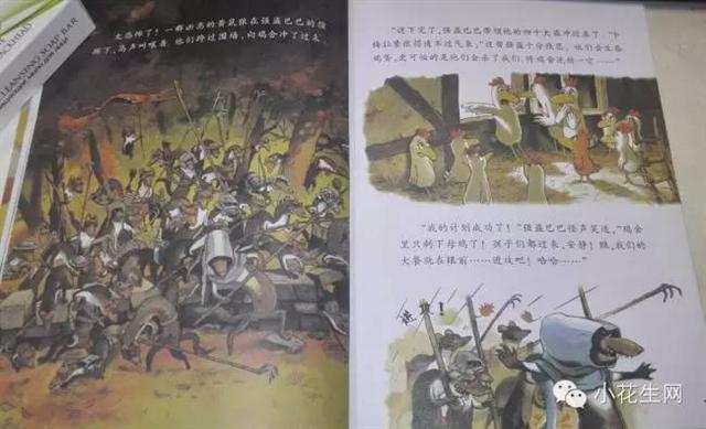 不一样的卡梅拉——《卡梅拉》里的那些“文化梗” 不一样的卡梅拉——《卡梅拉》里的那些“文化梗”