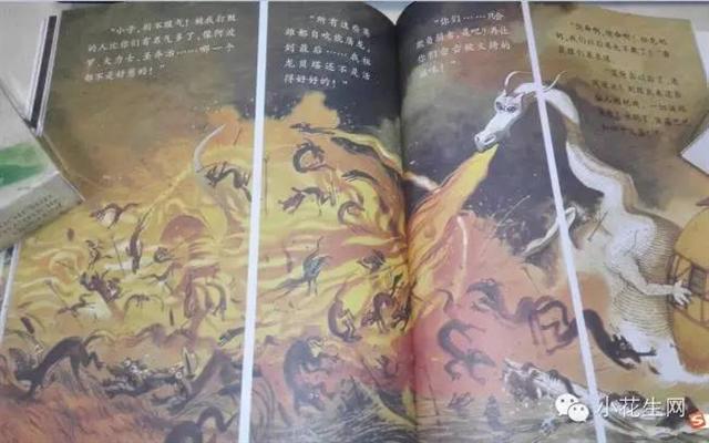 不一样的卡梅拉——《卡梅拉》里的那些“文化梗” 不一样的卡梅拉——《卡梅拉》里的那些“文化梗”
