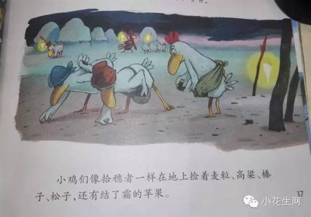 不一样的卡梅拉——《卡梅拉》里的那些“文化梗” 不一样的卡梅拉——《卡梅拉》里的那些“文化梗”