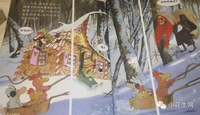 不一样的卡梅拉——《卡梅拉》里的那些“文化梗” 不一样的卡梅拉——《卡梅拉》里的那些“文化梗”