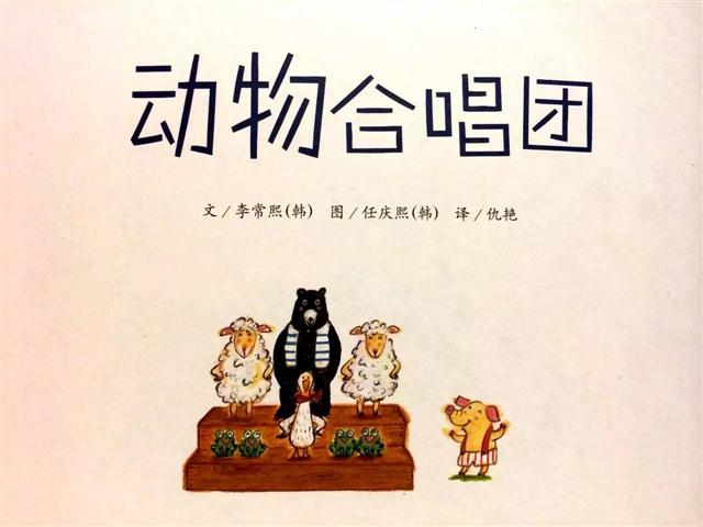 親子閱讀：培養(yǎng)數(shù)