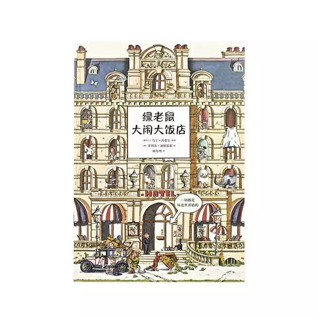 新書｜一本無字書